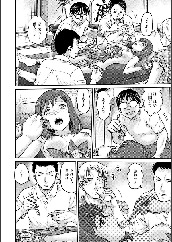 女子大生調教日誌（単話）_6枚目の画像